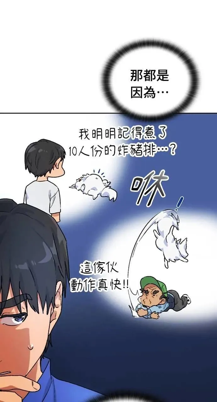 第4话 第34页