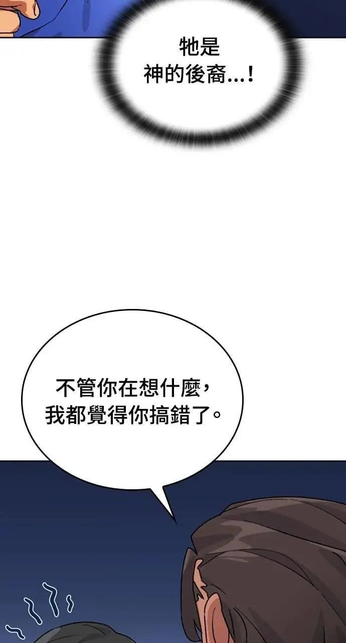 第4话 第35页