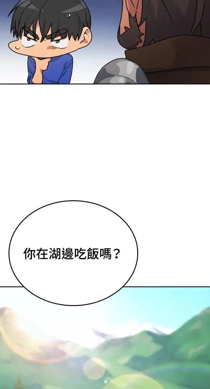 第4话 第36页