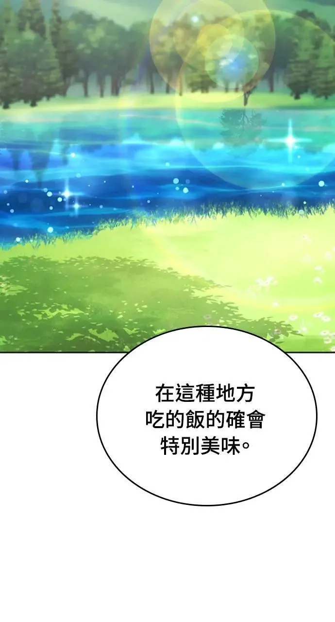 第4话 第37页