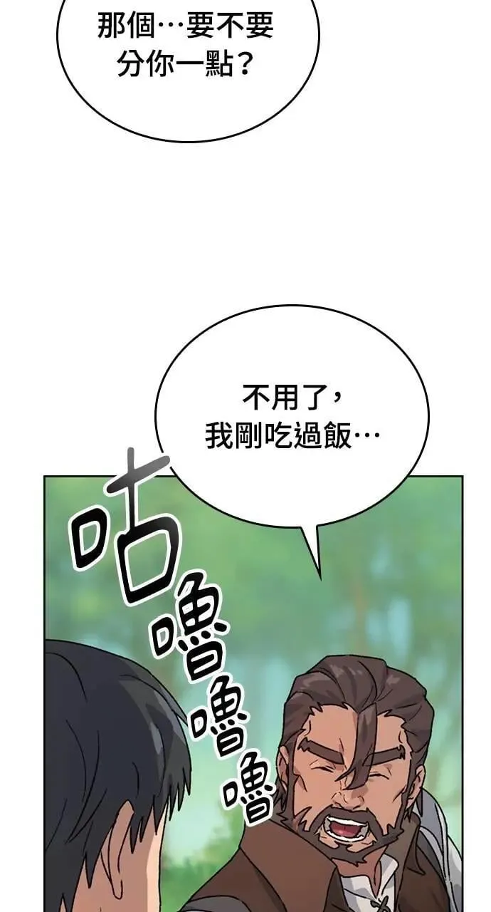 第4话 第39页