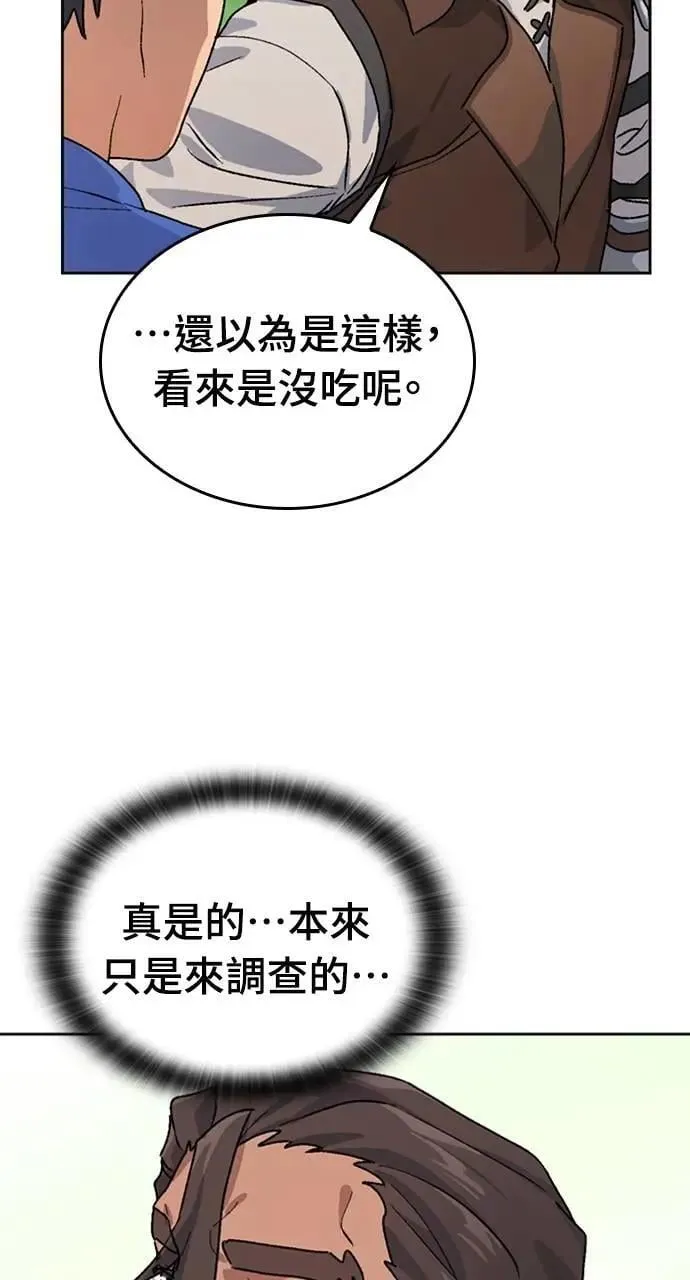 第4话 第40页