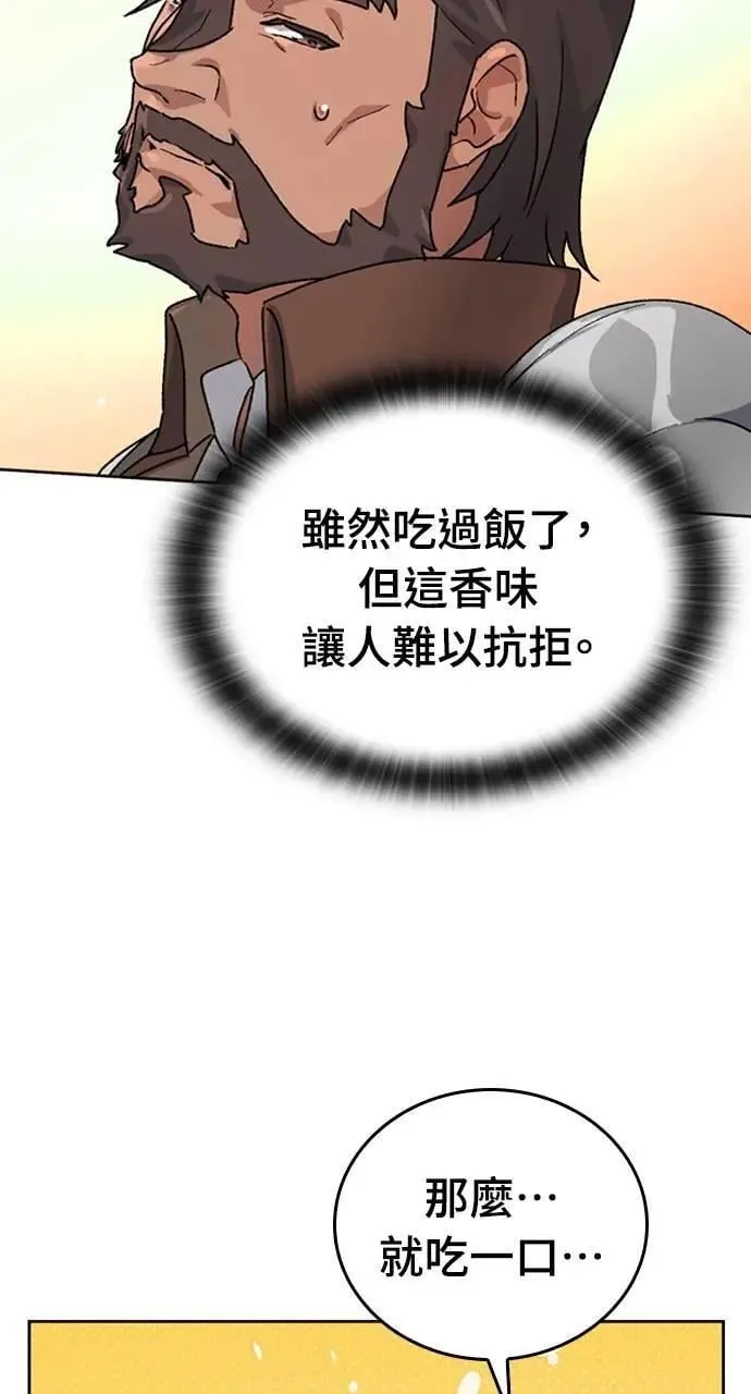 第4话 第41页