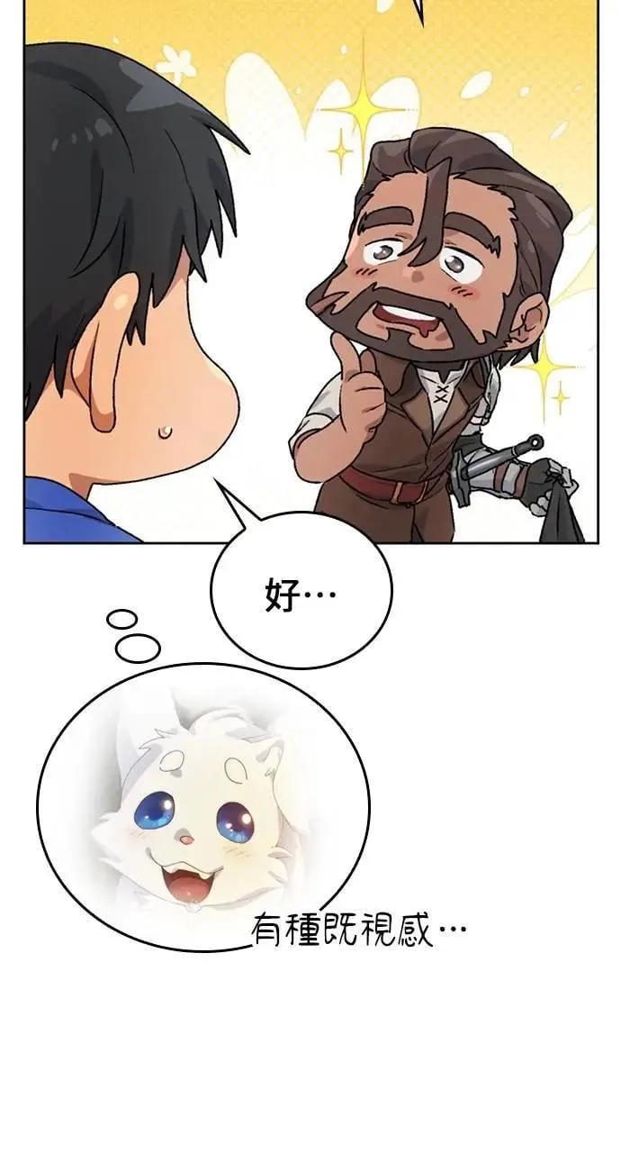 第4话 第42页