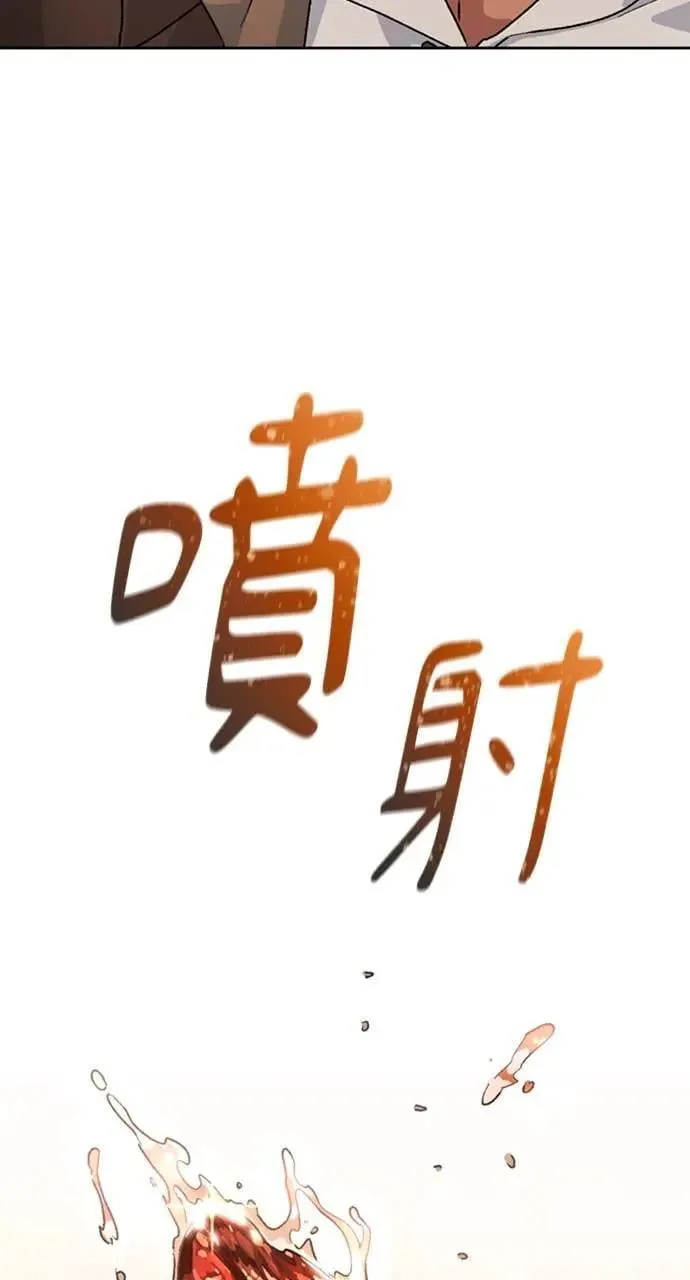 第4话 第44页