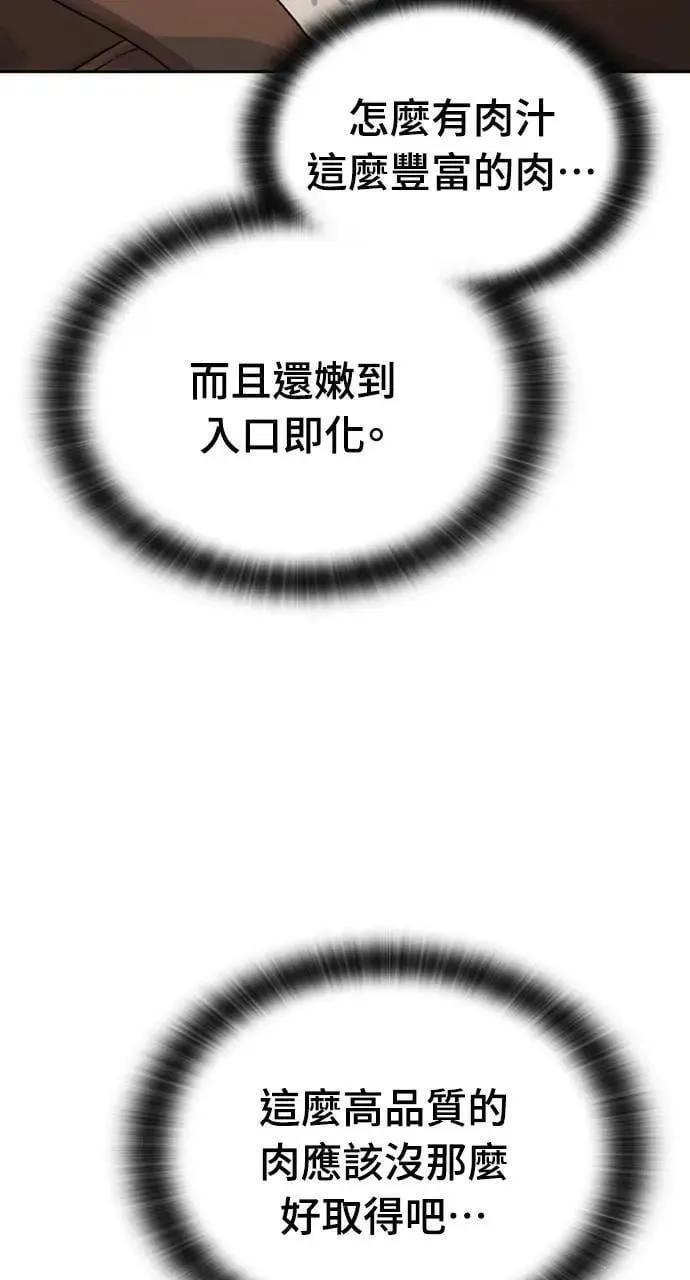第4话 第46页