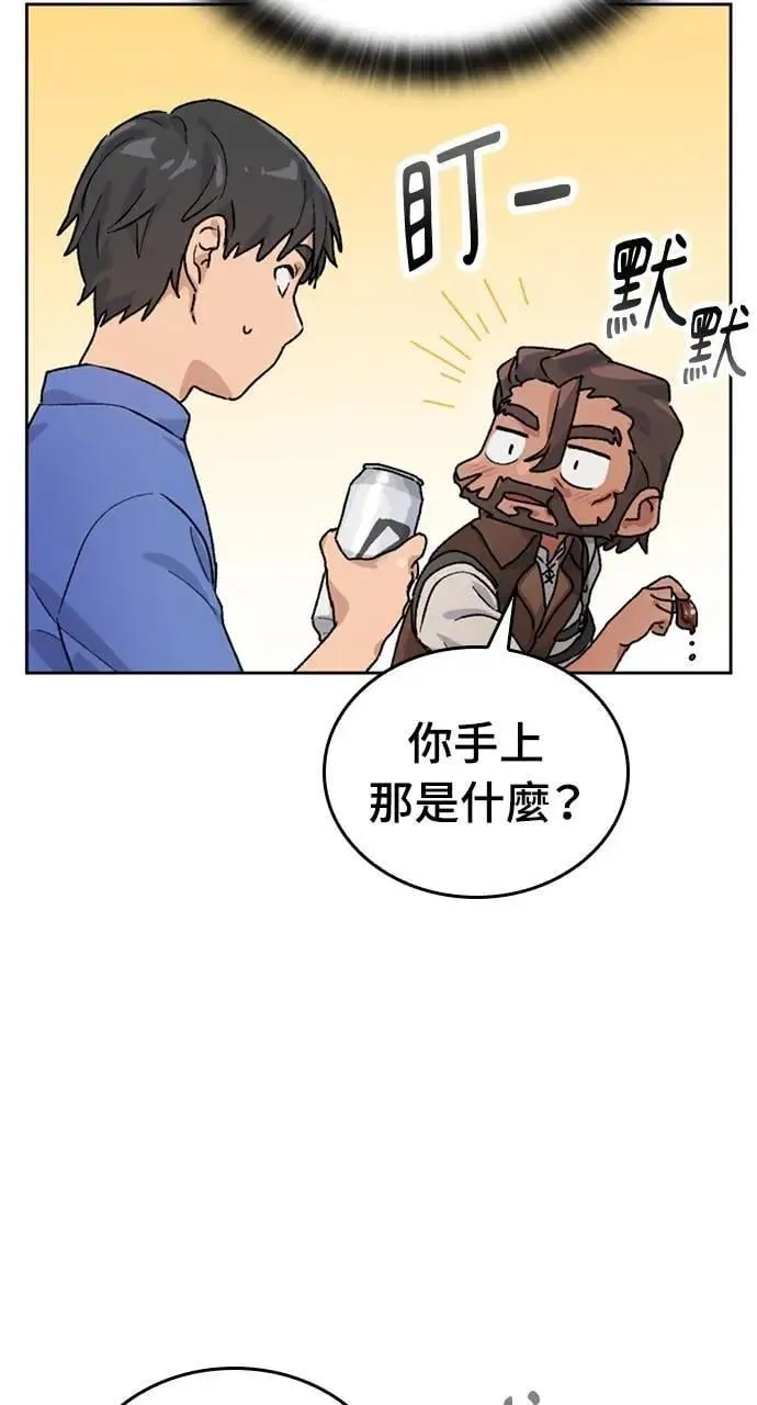 第4话 第47页