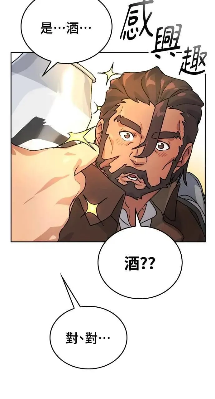 第4话 第48页