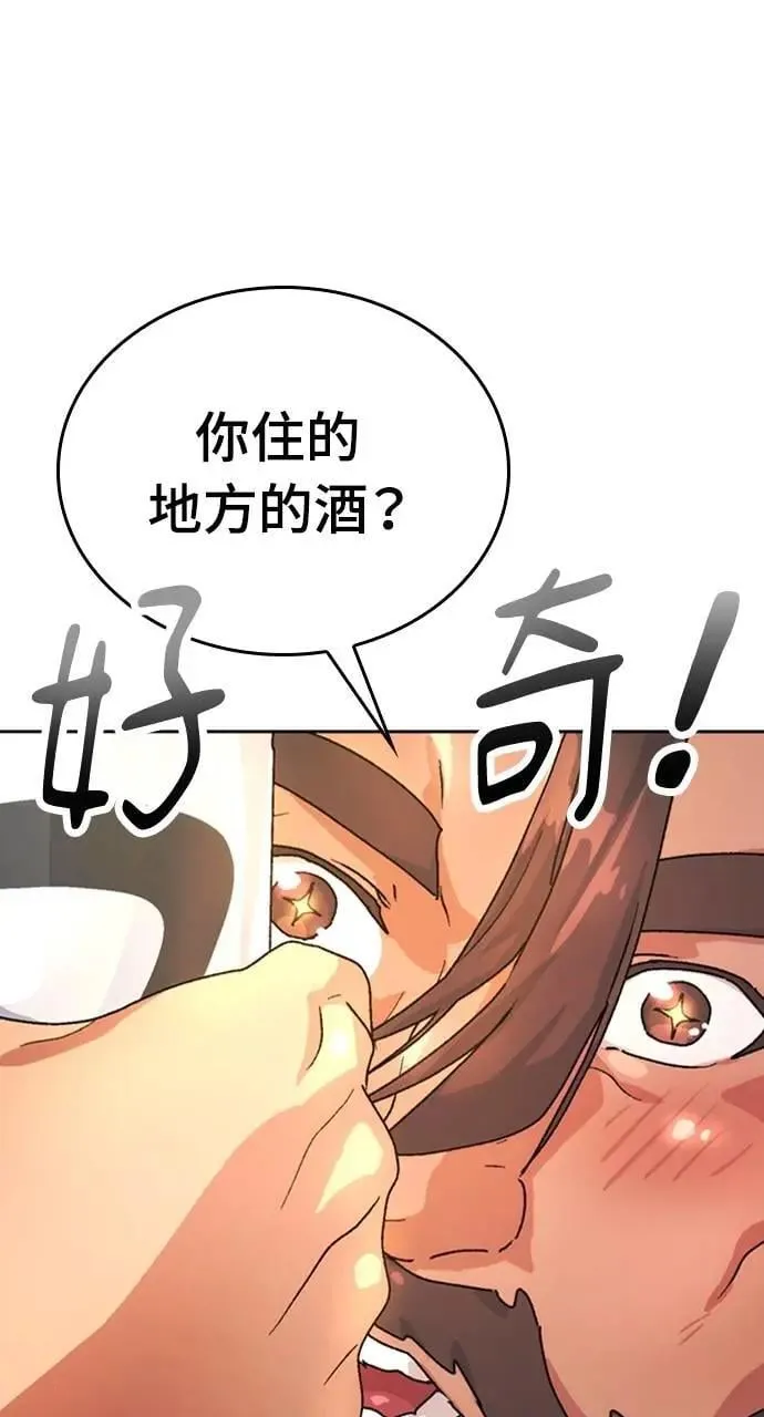 第4话 第49页
