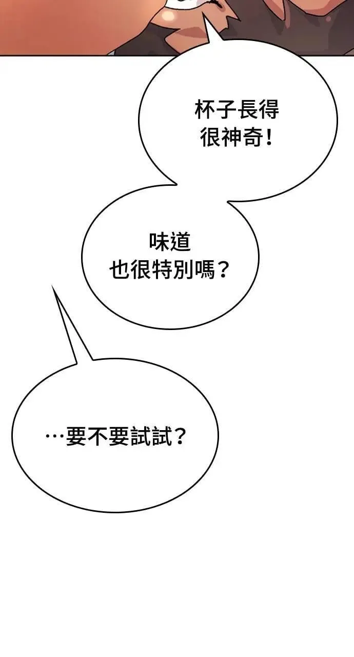 第4话 第50页