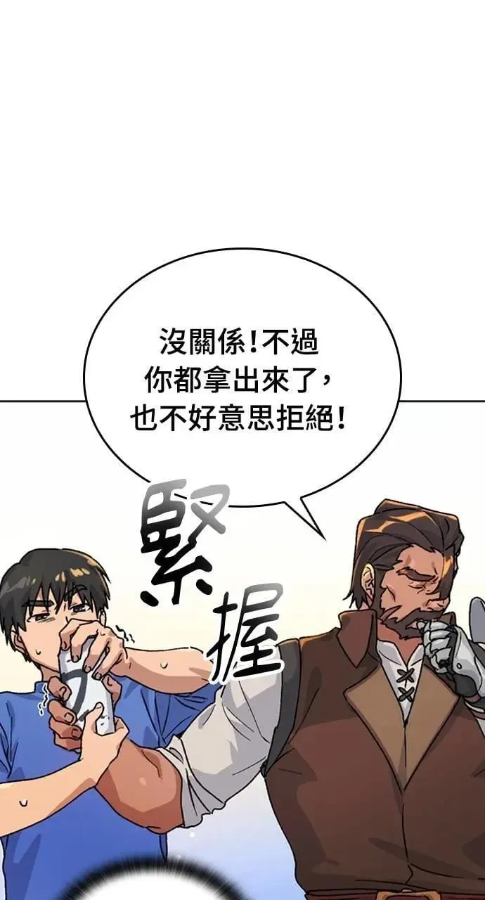 第4话 第52页