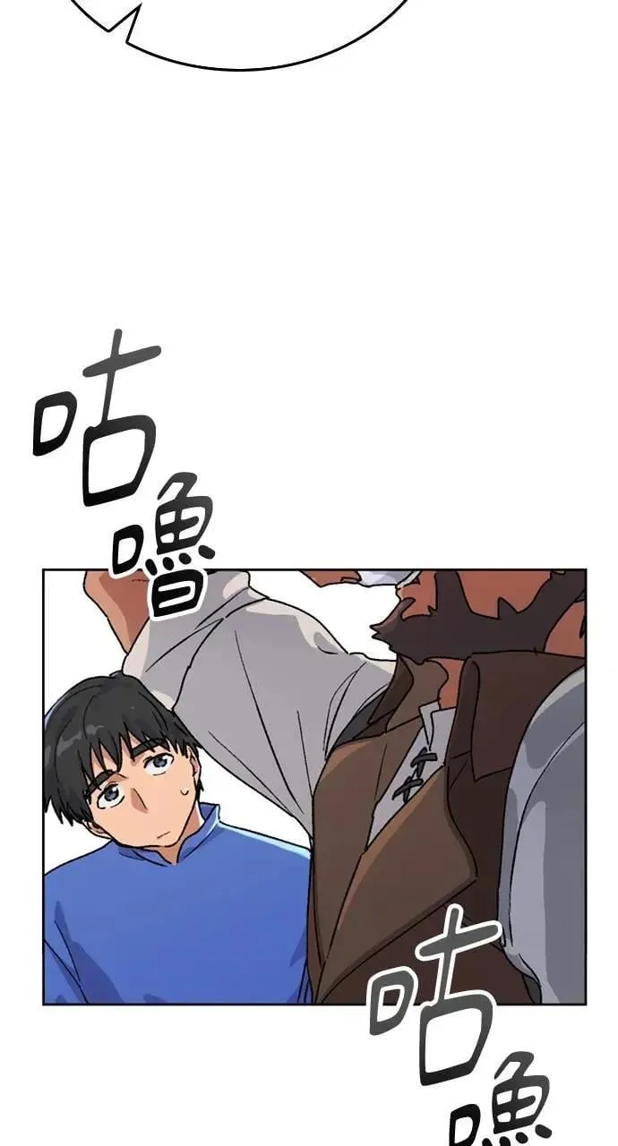 第4话 第55页