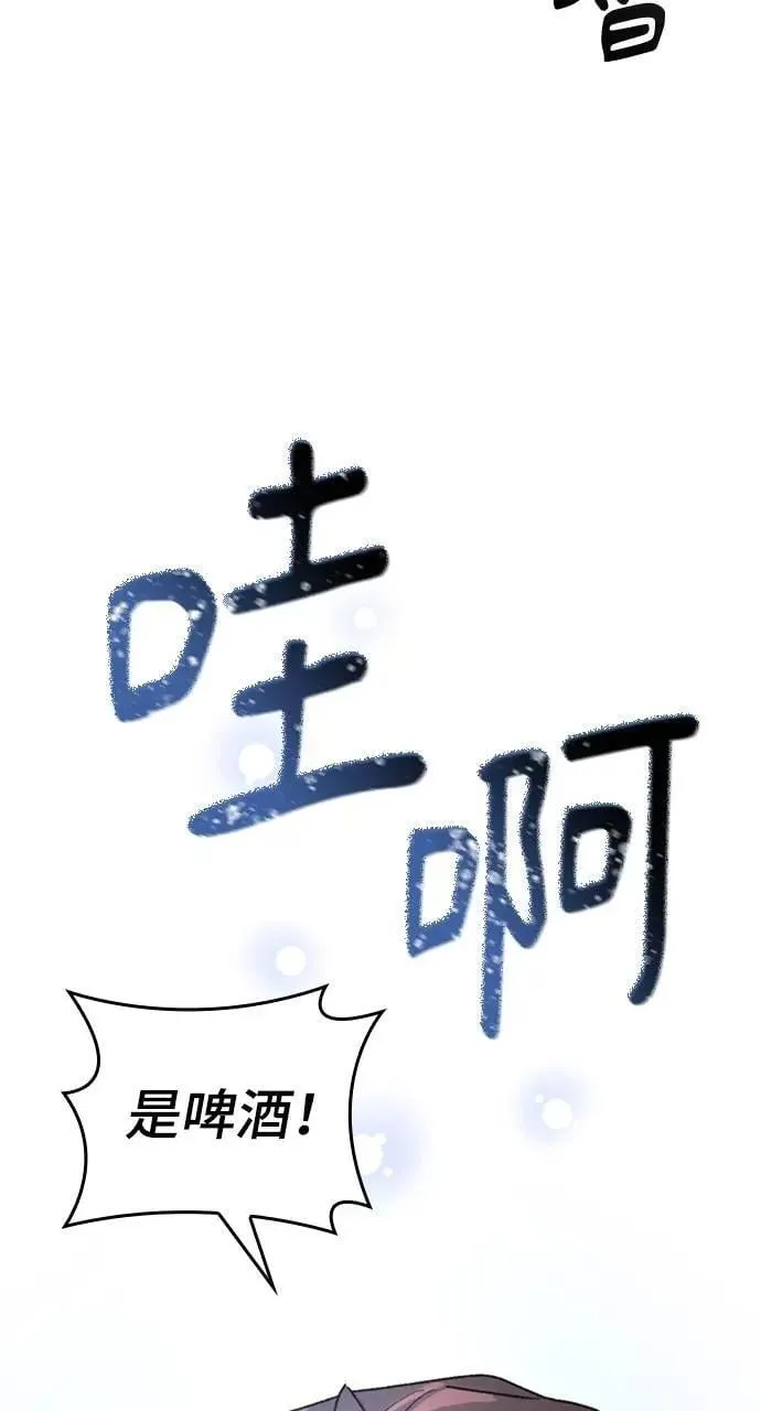 第4话 第56页