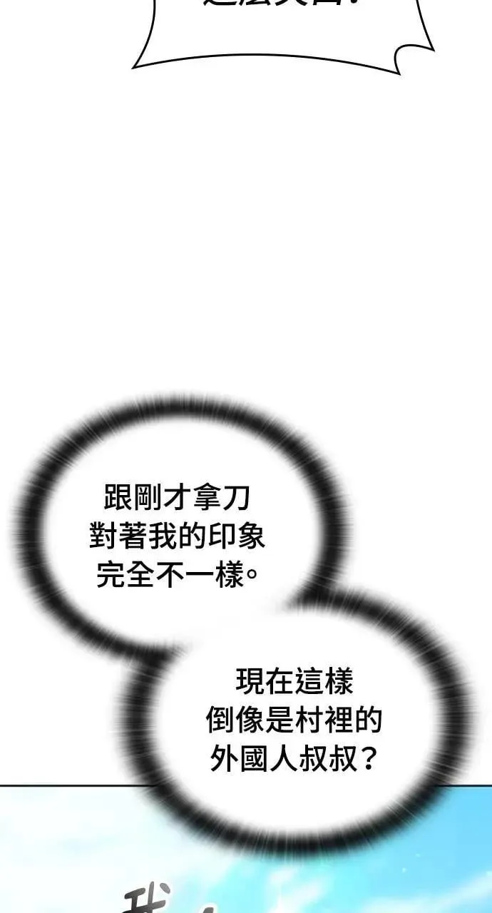 第4话 第58页
