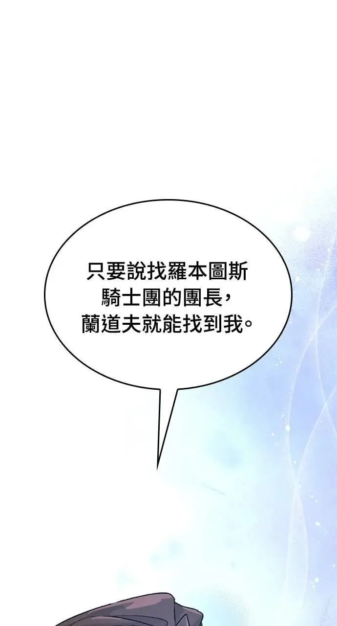 第4话 第61页