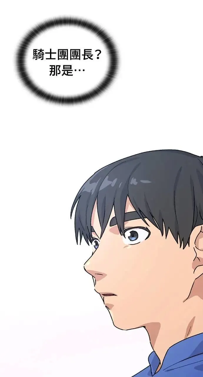 第4话 第63页