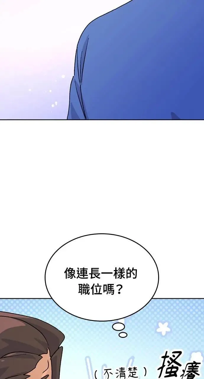 第4话 第64页