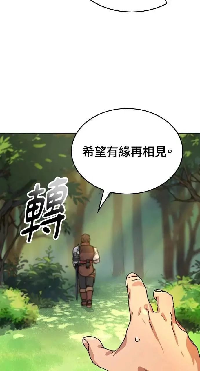 第4话 第68页