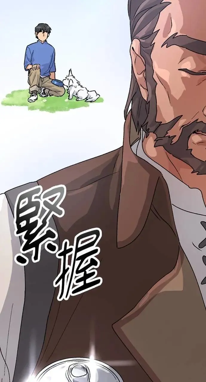 第4话 第71页