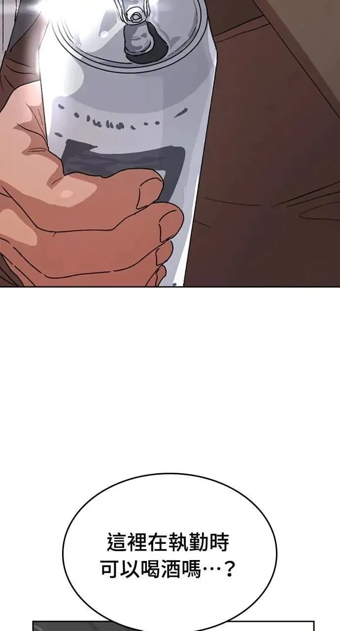 第4话 第72页
