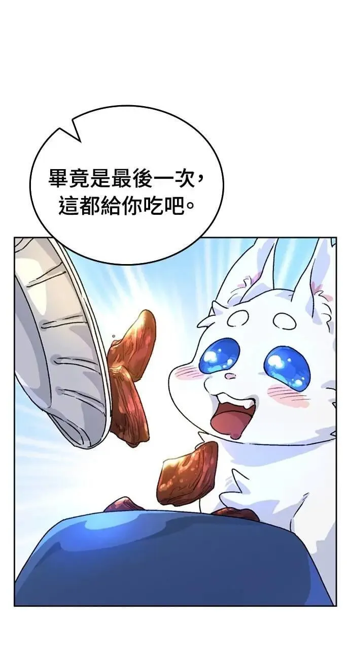 第4话 第74页