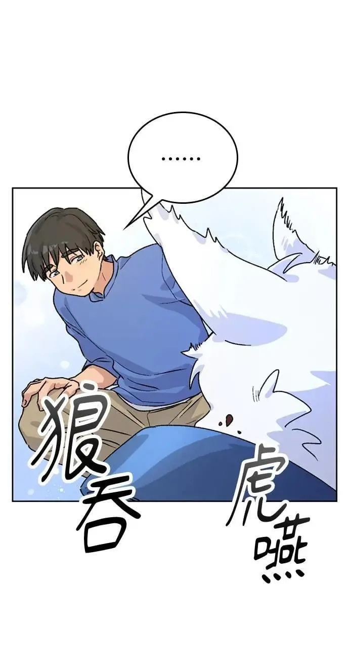 第4话 第75页