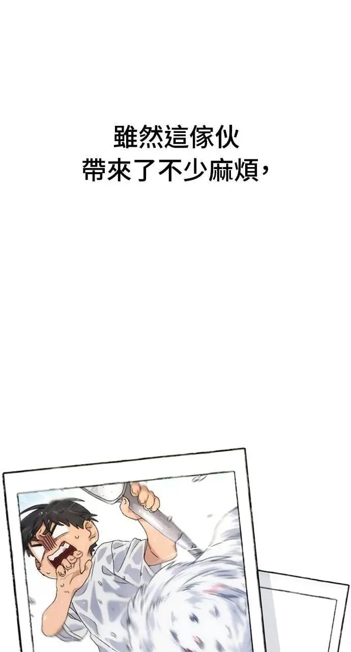 第4话 第76页