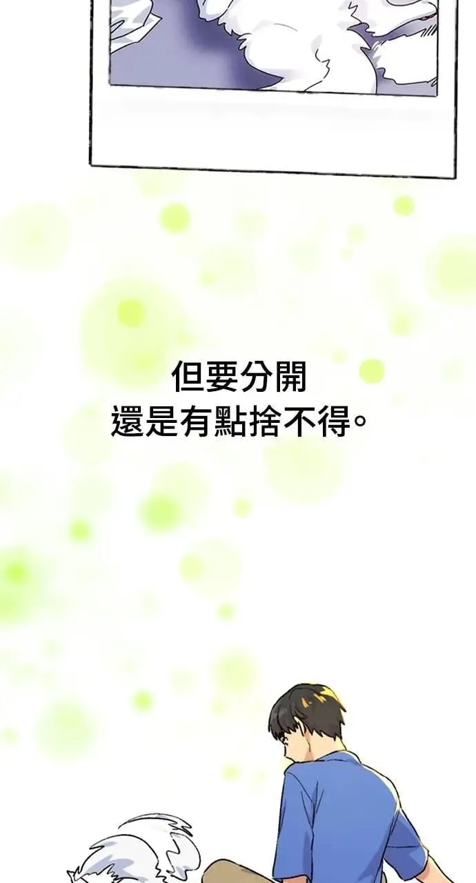 第4话 第78页