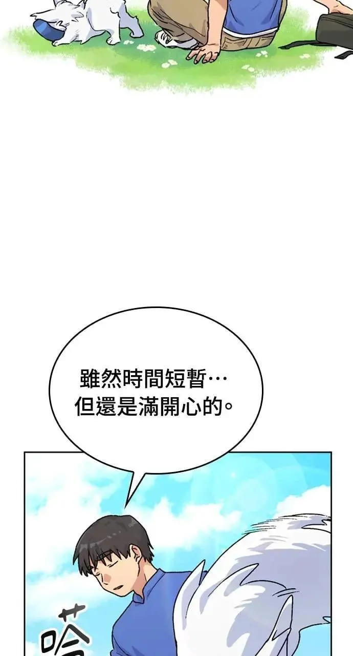 第4话 第79页