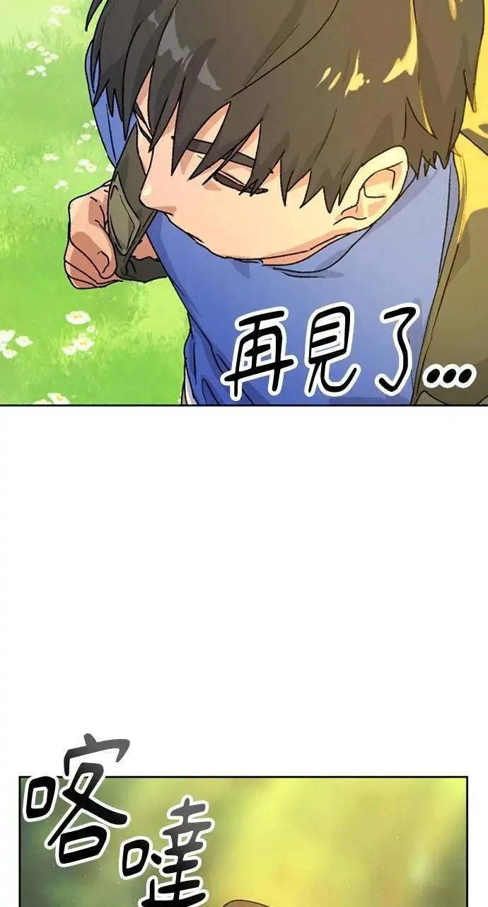 第4话 第83页