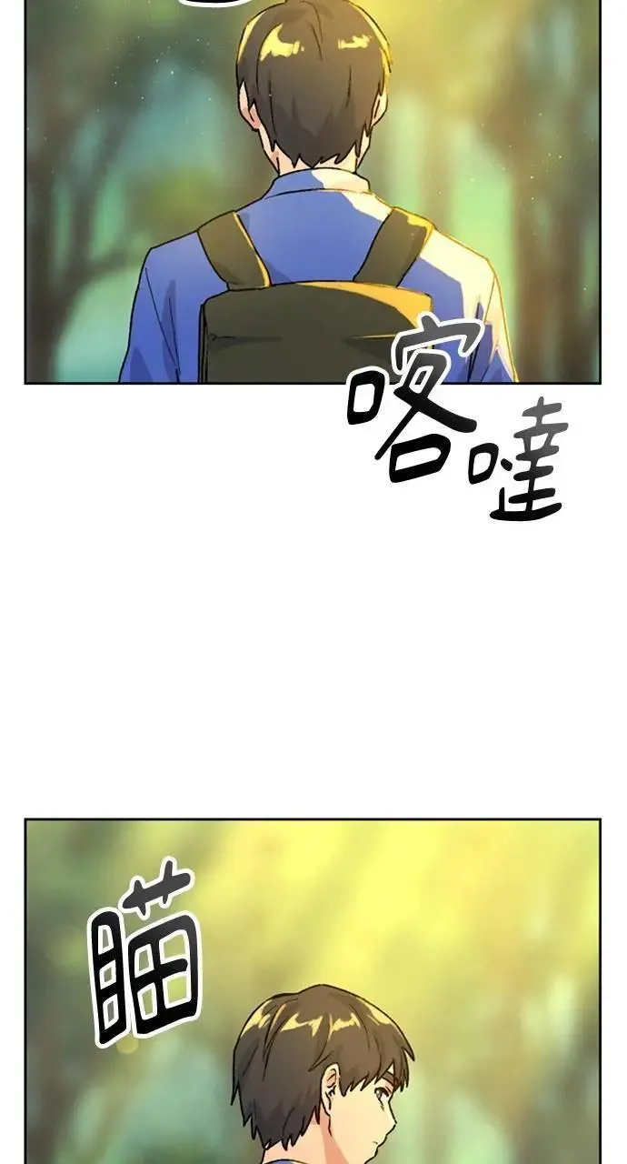 第4话 第84页