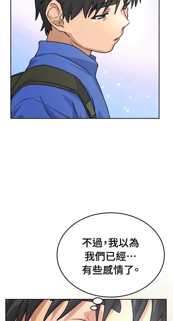 第4话 第87页