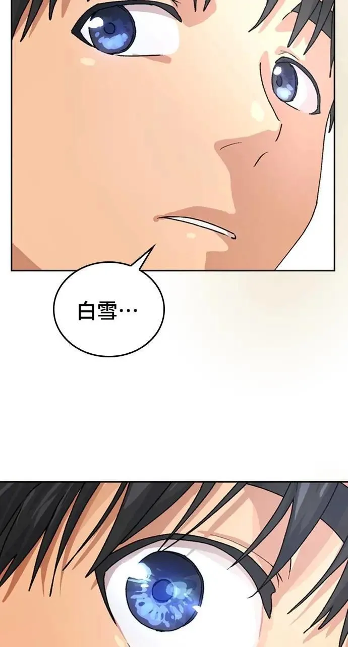 第4话 第88页