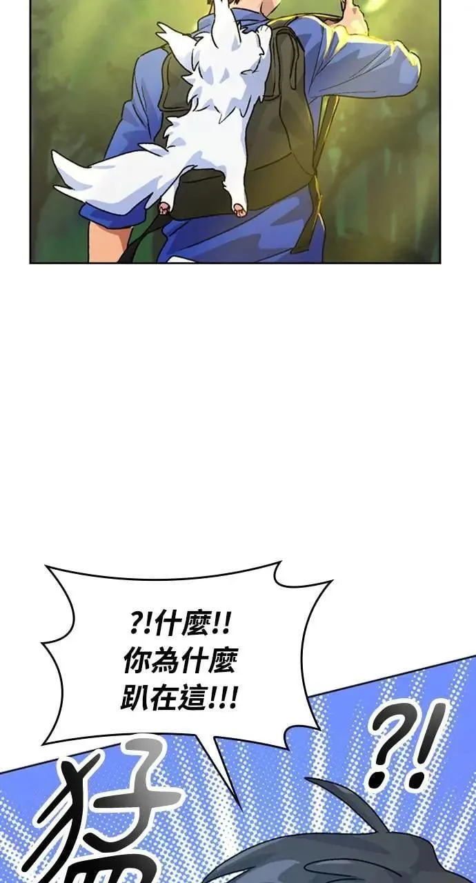 第4话 第93页