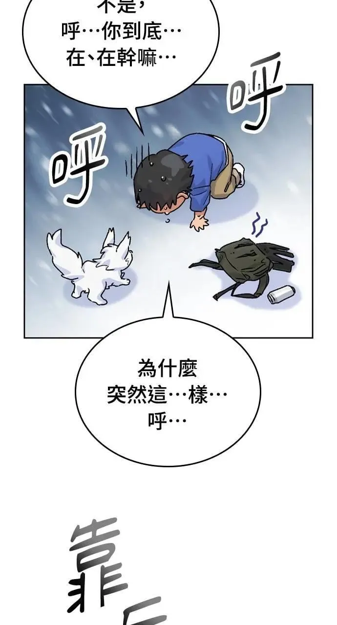 第4话 第96页