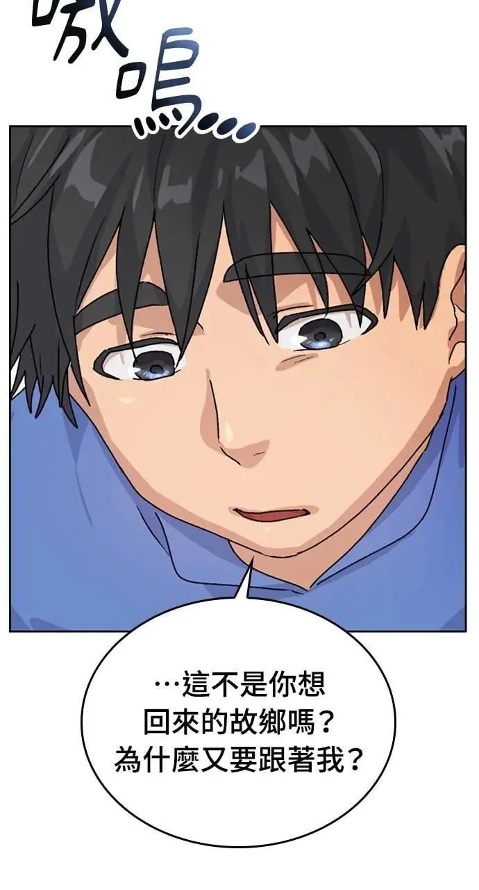 第4话 第98页