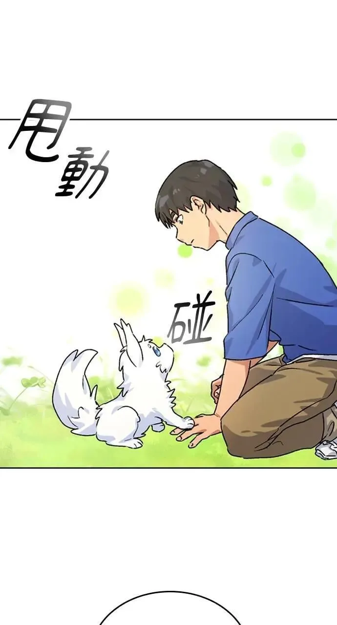 第4话 第99页