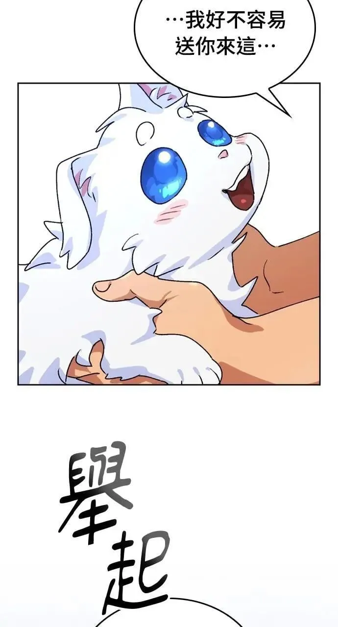 第4话 第103页