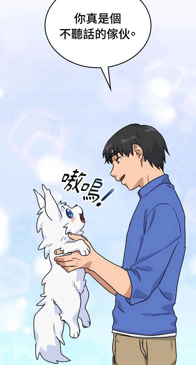 第4话 第104页