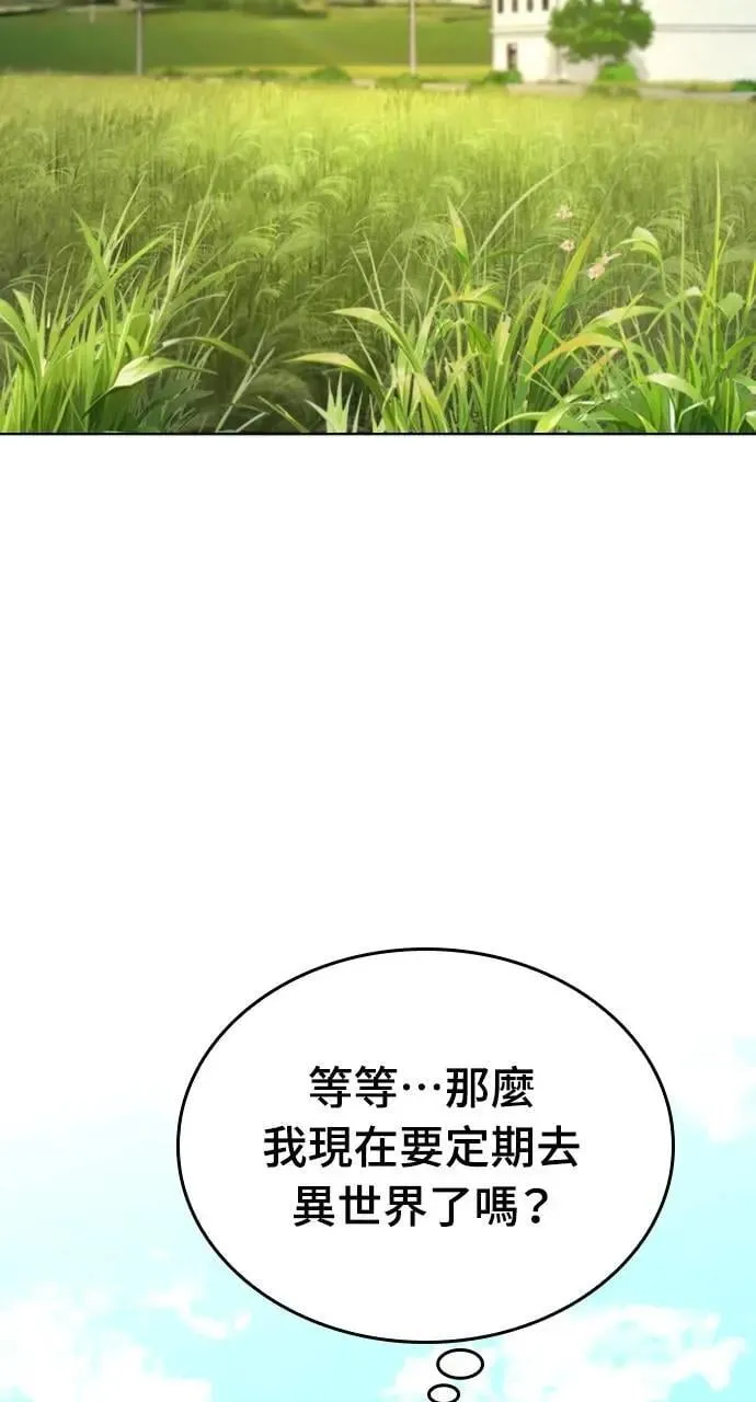 第4话 第106页