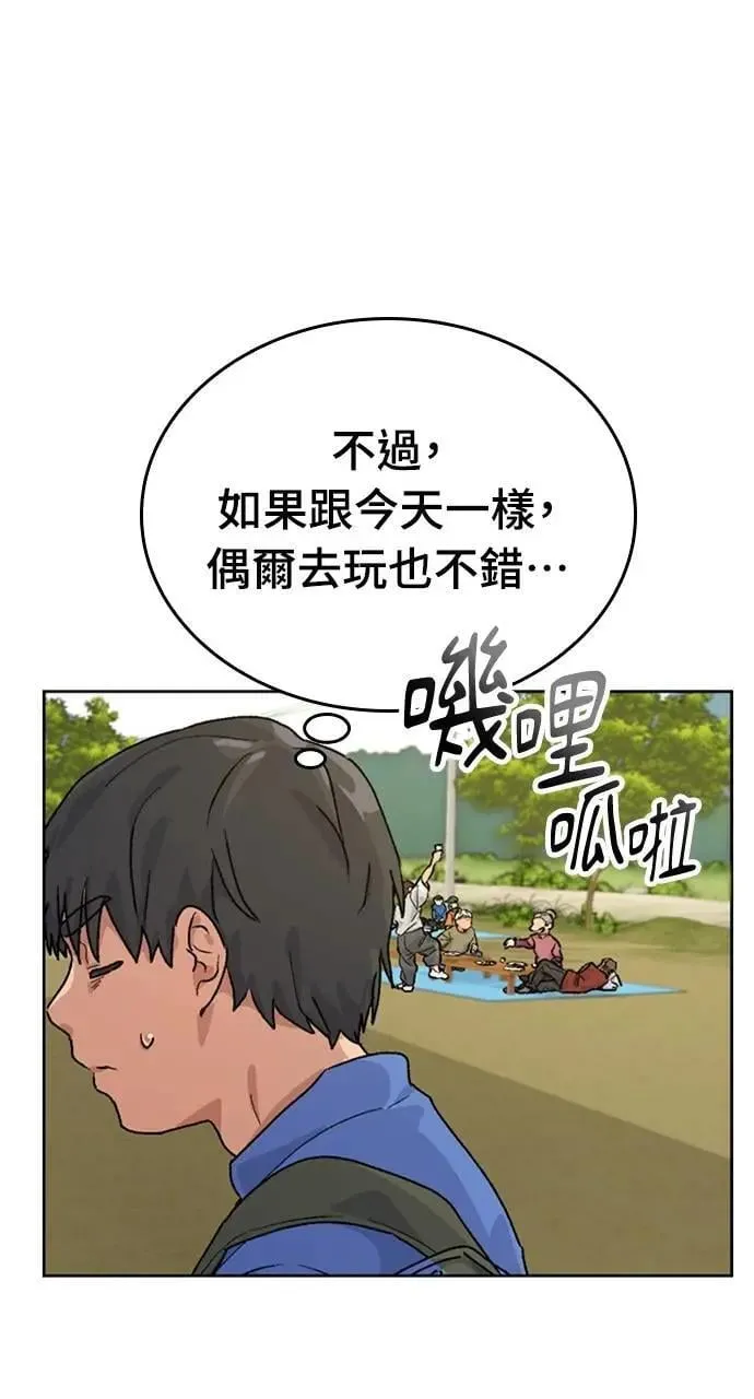 第4话 第108页