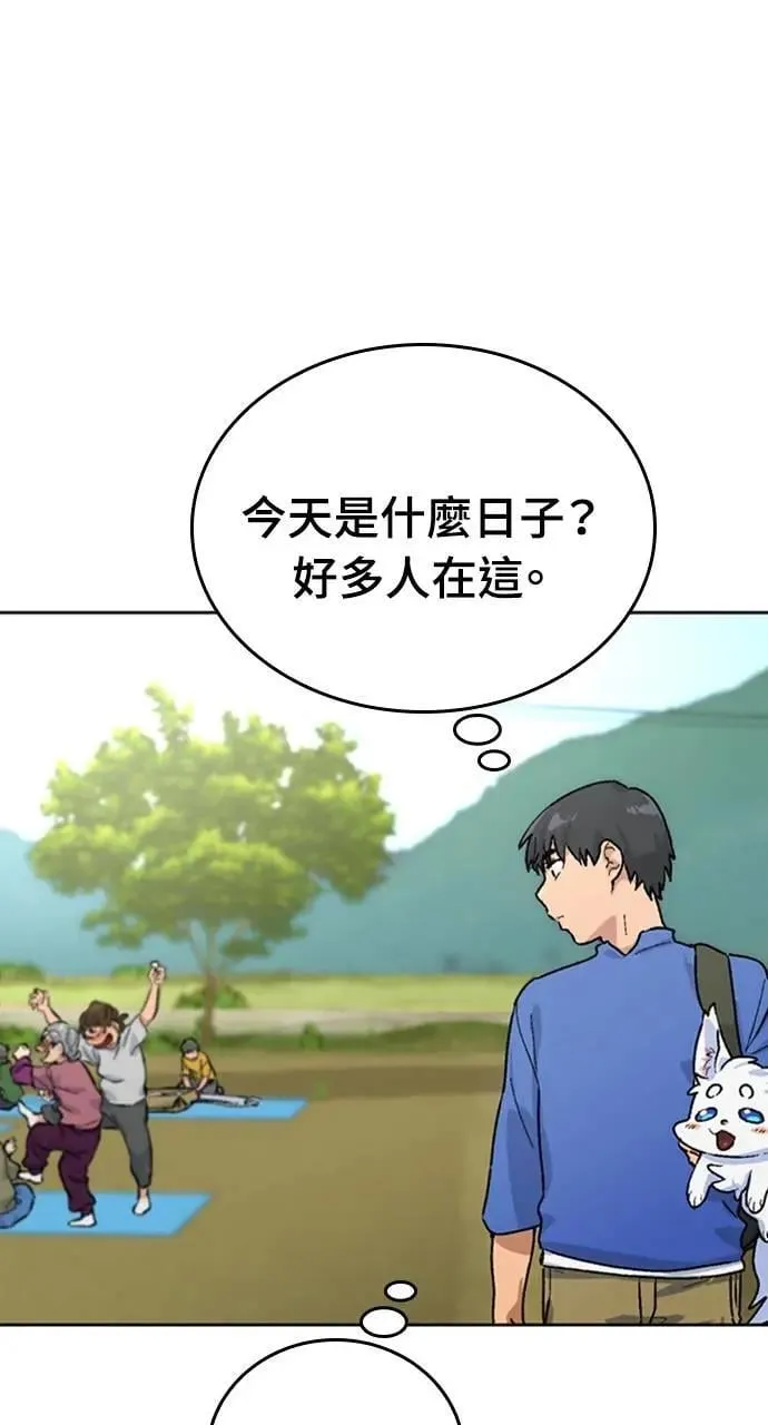 第4话 第109页