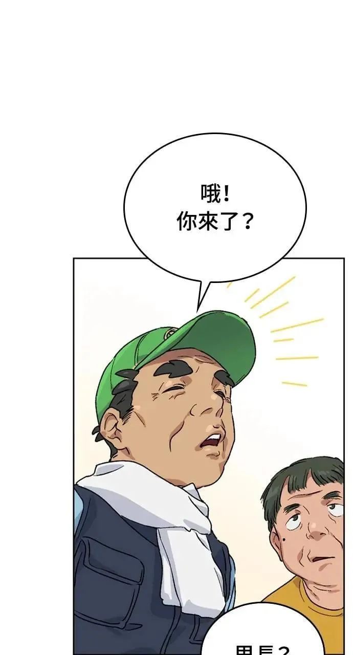 第4话 第111页