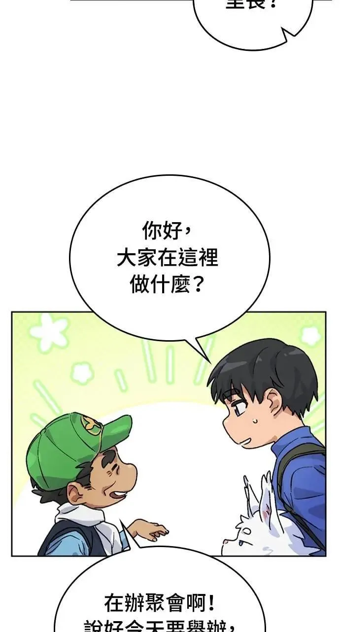 第4话 第112页