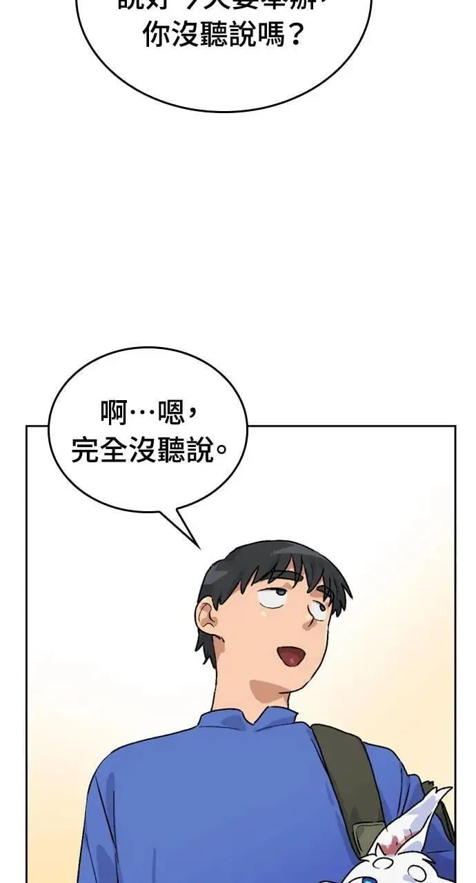 第4话 第113页
