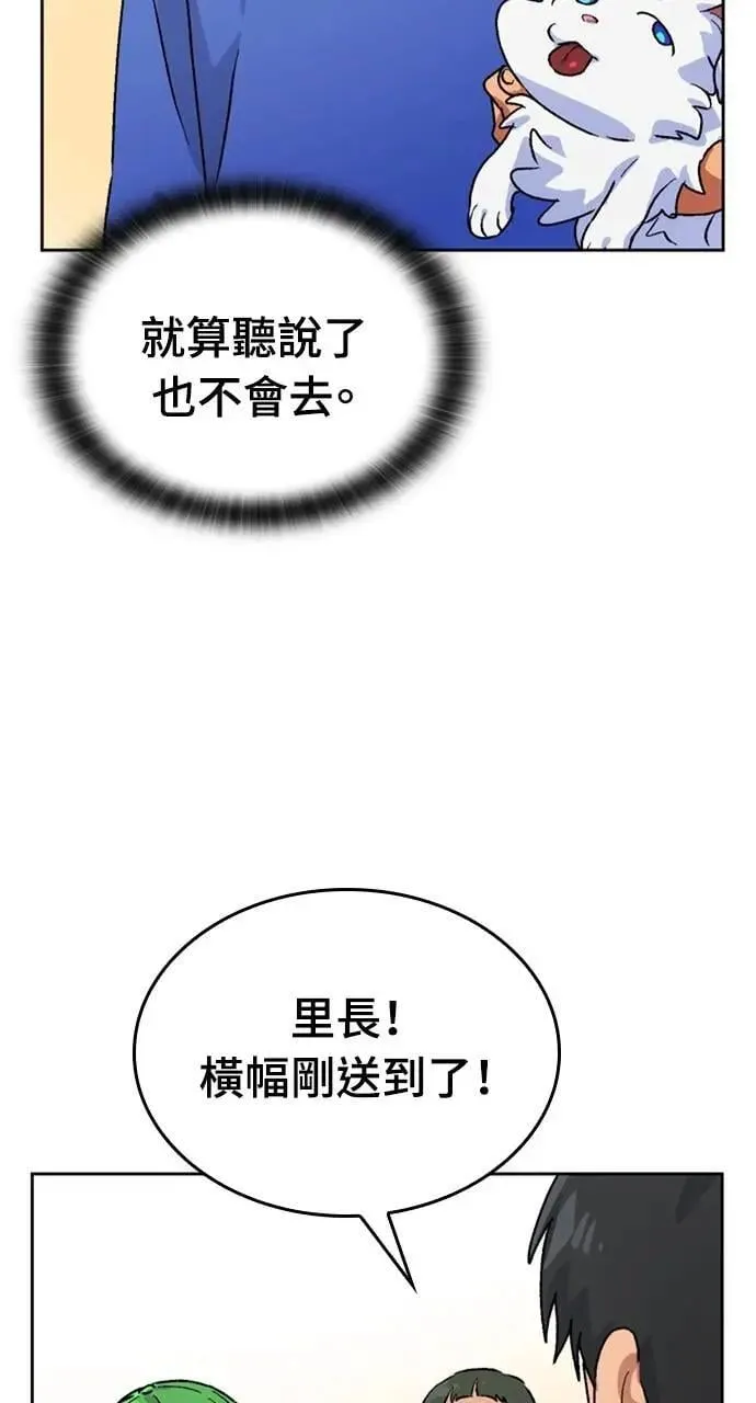 第4话 第114页