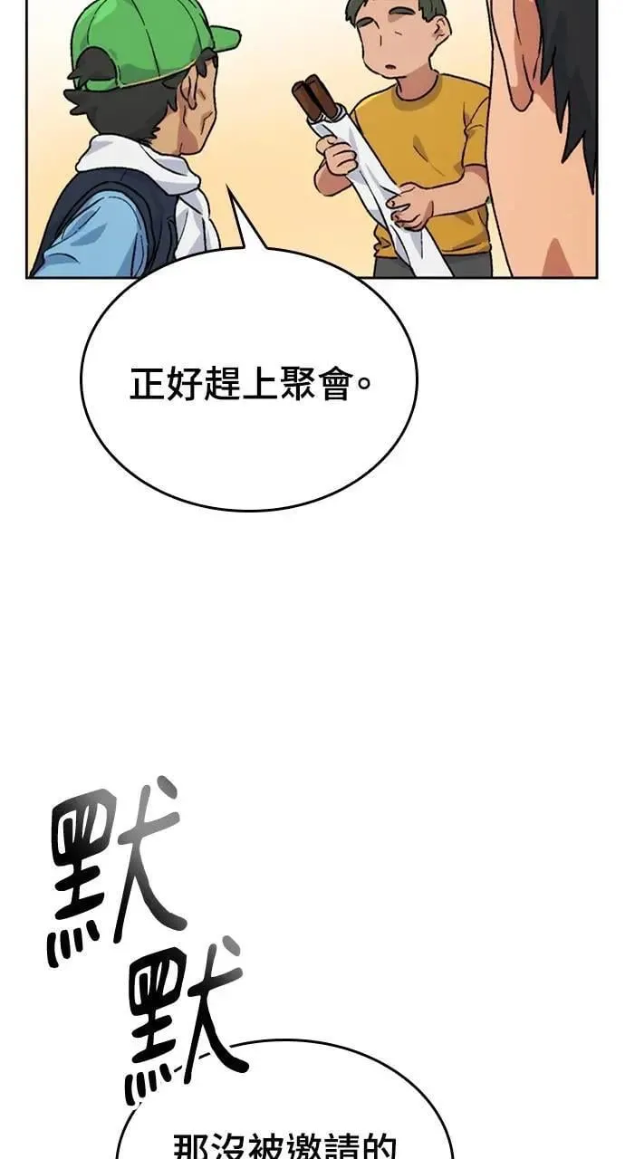 第4话 第115页