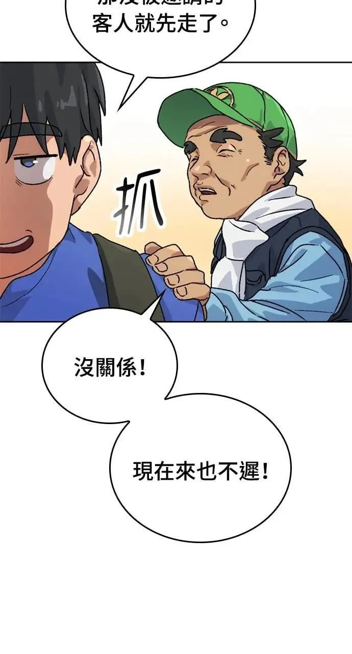 第4话 第116页