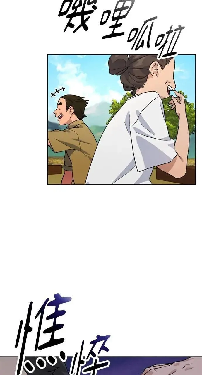 第5话 第3页