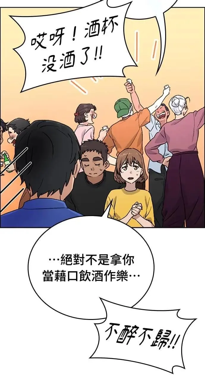 第5话 第9页